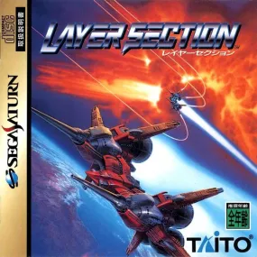 Layer Section (Japanese) - Saturn