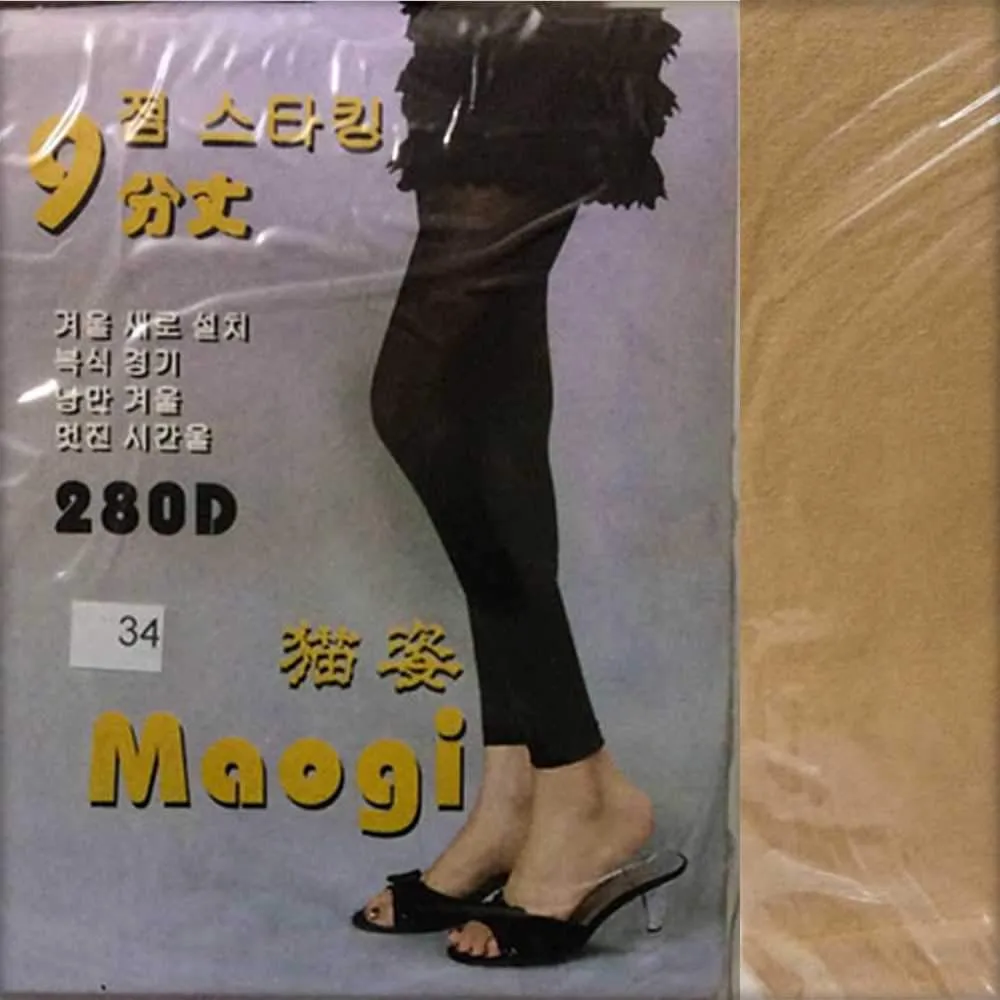 Skin Women's Stretchable Tights